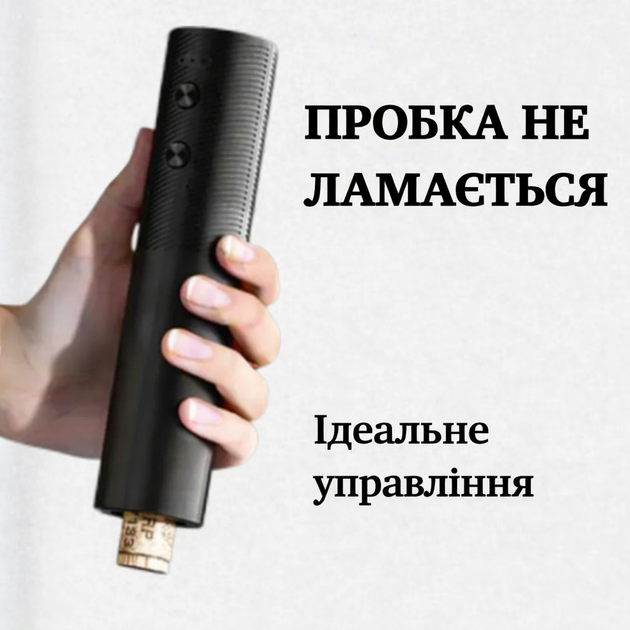 Електричний штопор для вина на акумуляторі KP01. подарунковий набір - Фото 2 Електричний штопор для вина на акумуляторі KP01. подарунковий набір - изображение 2