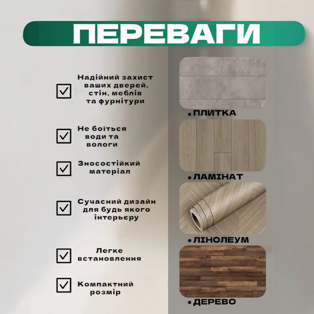 Упор стопор відбійник обмежувач для підлоги 55 мм для міжкімнатних і дерев'яних дверей 01-03-016 SN Сатин - зображення 4