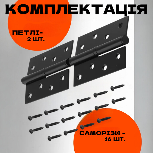 Комплект разъёмных врезных петель карточного типа для деревянных дверей FZB 4*100*70 MB левая Черный - изображение 3