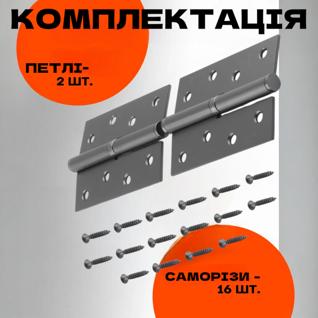 Комплект разъёмных врезных петель карточного типа для деревянных дверей FZB 4*100*70 MBN правая графит - изображение 3