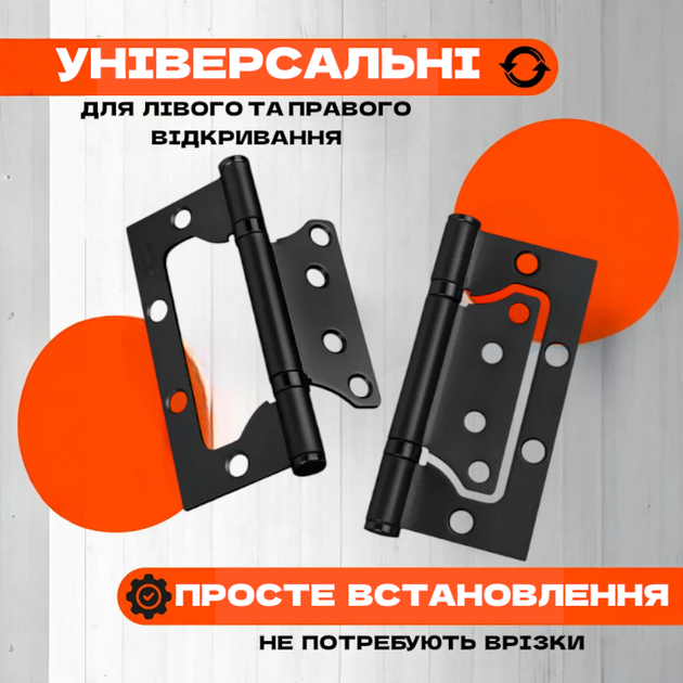 Комплект накладных петель-бабочка для межкомнатных и деревянных дверей LEGEND 100*63*2BB MB чёрная - изображение 2