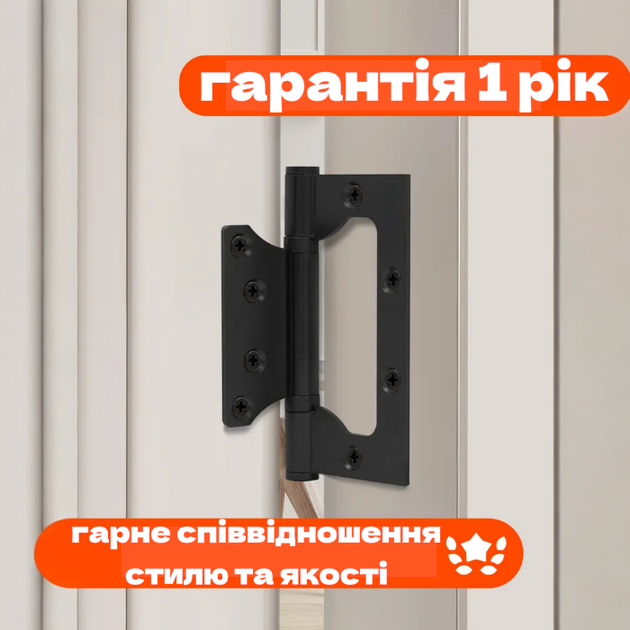 Комплект накладных петель-бабочка для межкомнатных и деревянных дверей LEGEND 100*63*2BB MB чёрная - изображение 5