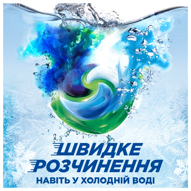 Капсулы для стирки Ariel All-in-1 Pods+ Extra Stain Removal 88 шт (8006530348171) - изображение 4