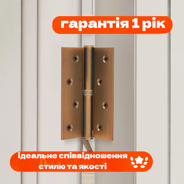 Комплект разъёмных врезных петель карточного типа для деревянных дверей FZB 4*100*70 MCF права Кофе матовый - изображение 5