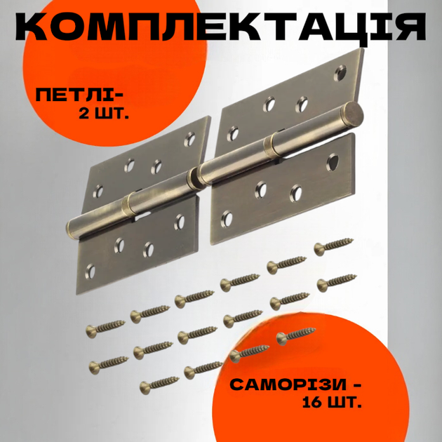 Комплект разъёмных врезных петель карточного типа для деревянных дверей FZB 4*100*70 AB права Бронза-античная - изображение 3