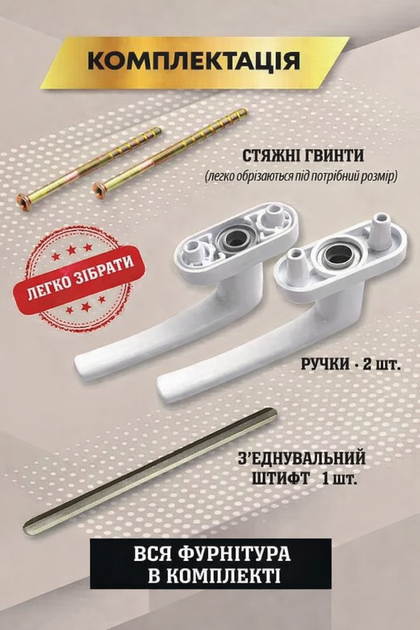 Ручка балконная двухсторонняя симметричная белая / ручка на балконную дверь широкая Antey 15 D 9016 - изображение 6