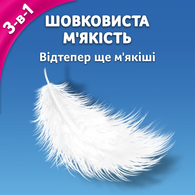 Салфетки косметические Zewa Deluxe трехслойные 90 шт х 5 пачек (7322542644133) - изображение 3