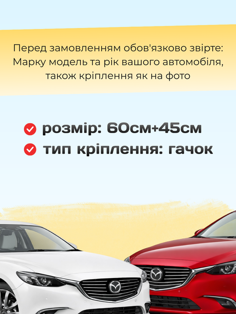 Щетки Стеклоочистители для Mazda 6 2014-2019г дворники пара комплект на Mazda 6 бескаркасные дворники - изображение 2