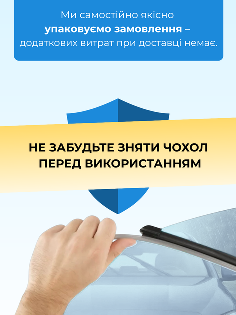 Щётки стелоочистителя для Nissan Leaf (2010-2024г) комплект дворники пара - Фото 7 Щётки стелоочистителя для Nissan Leaf (2010-2024г) комплект дворники пара - изображение 7