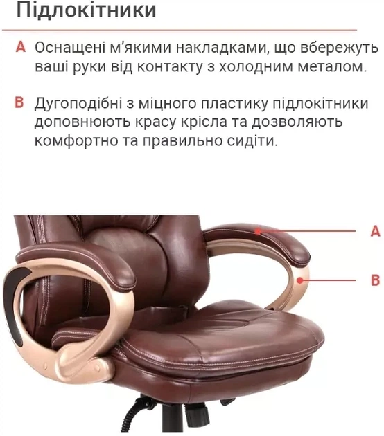Кресло АКЛАС Видаго ANF (PU Dark brown) - изображение 12