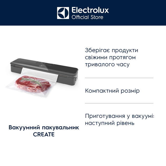 Вакуумный упаковщик ELECTROLUX E4VS1-4AG - GIFT - изображение 3
