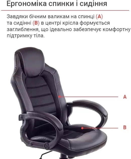 Кресло геймерское АКЛАС Астон PL TILT подростковое (Черный PU/Черный) - изображение 7