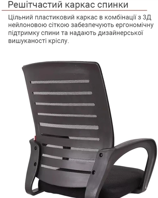 Кресло АКЛАС Фиджи TILT 6109B (Черный) - изображение 10