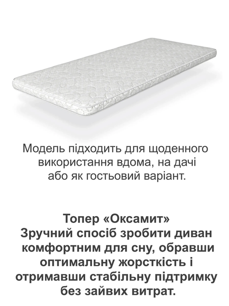Матрац ортопедичний Оксамит 1200*2000 безпружинний - зображення 5