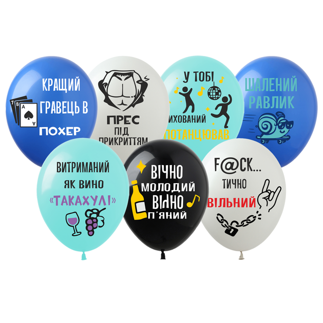 Латексные воздушные шары Для Мужчин 12" (30 см) 10 шт укр - Фото 2 Латексные воздушные шары Для Мужчин 12" (30 см) 10 шт укр - изображение 2
