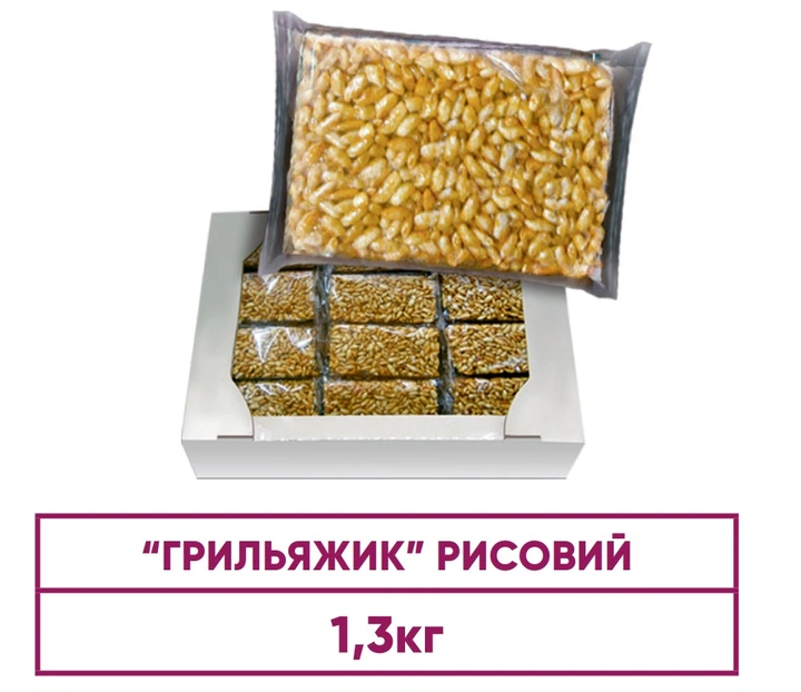 Грильяж Рисовий 1,3кг, ТМ Жайвір (36шт по 36 грам) - Фото 1 Грильяж Рисовий 1,3кг, ТМ Жайвір (36шт по 36 грам) - зображення 1