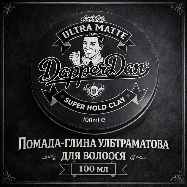 Помада для волос сильно фиксации Heavy Hold Pomade Dapper Dan 100 мл (DDPHH100) - изображение 2