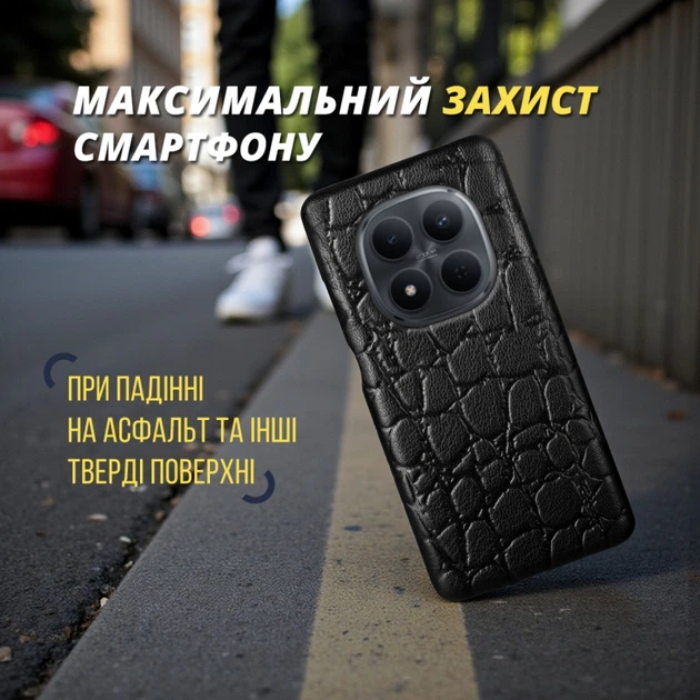 Кожаная накладка Stenk Reptile Cover для Xiaomi Redmi Note 15 Pro 5G Чёрная (80403) - изображение 4