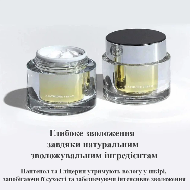 Освітлювальний крм для обличчя Dr.Althea Niathione Cream 30 мл (8809447255040) - зображення 4