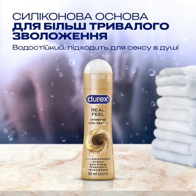 Інтимний гель-змазка Durex Real Feel для анального сексу на