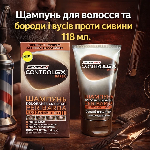Шампунь для волосся та бороди і вусів проти сивини 118 мл Just For Men Control GX (480993) - изображение 3