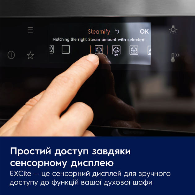 Духовой шкаф Electrolux LVL8E09Z - изображение 3