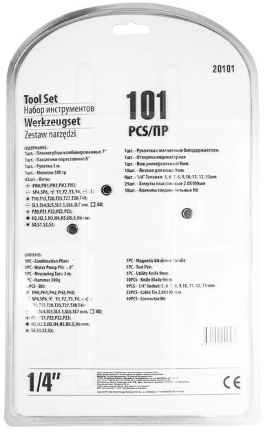 Набір інструментів WMC Tools 20101 101 елемент (4631142241707) - зображення 5