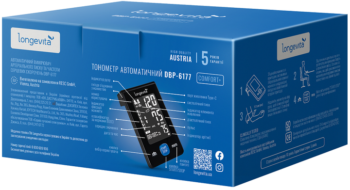 Автоматический тонометр Longevita DBP-6177 (6900283) - изображение 4