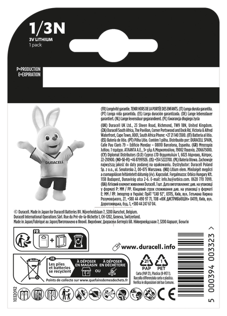Спеціальна літієва батарейка Duracell 1/3N 3V, (2L76/CR1/3N/CR11108), 1 шт. в упаковці (7091713) - зображення 2