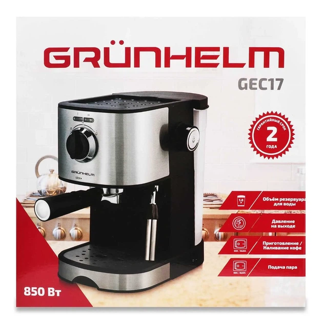 Кавоварка еспресо Grunhelm GEC-17 - изображение 4