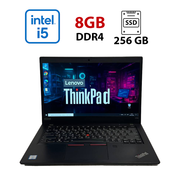 Ультрабук Б-класс Lenovo ThinkPad X390 / 13.3" (1920x1080) IPS / Intel Core i5-8365U (4 (8) ядра по 1.6 - 4.1 GHz) / 8 GB DDR4 / 256 GB SSD / Intel UHD Graphics 620 / WebCam б/у - Фото 1 Ультрабук Б-класс Lenovo ThinkPad X390 / 13.3" (1920x1080) IPS / Intel Core i5-8365U (4 (8) ядра по 1.6 - 4.1 GHz) / 8 GB DDR4 / 256 GB SSD / Intel UHD Graphics 620 / WebCam б/у - изображение 1