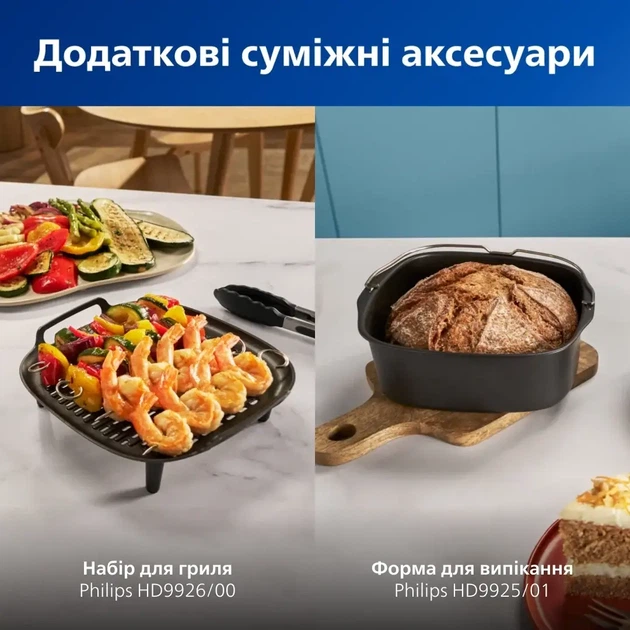Мультипечь PHILIPS Series 3000 Ovi NA321/00 - изображение 14