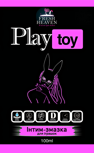 Iнтим-змазка для іграшок Fresh Heaven Play Toy 100ml (Travel версія) - зображення 2
