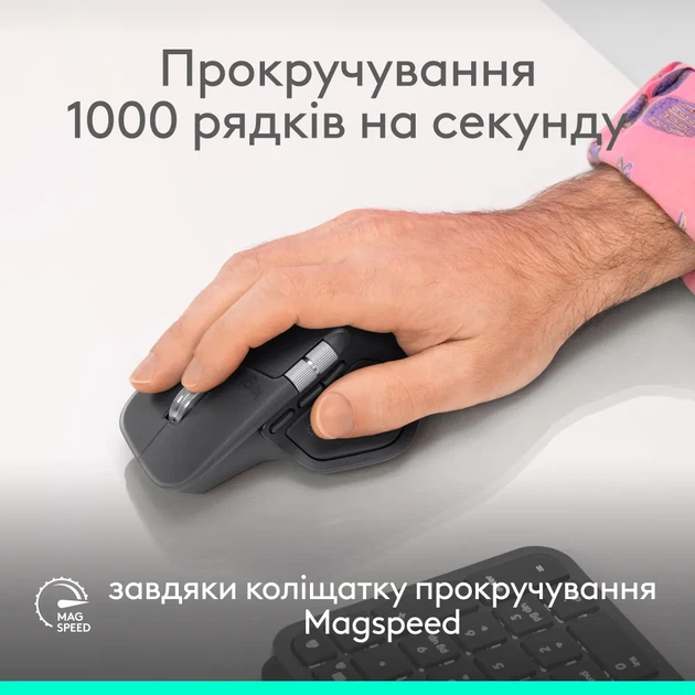 Мышь Logitech MX Master 4 Performance Wireless/Bluetooth Pale Grey (910-007563) - Фото 4 Мышь Logitech MX Master 4 Performance Wireless/Bluetooth Pale Grey (910-007563) - изображение 4