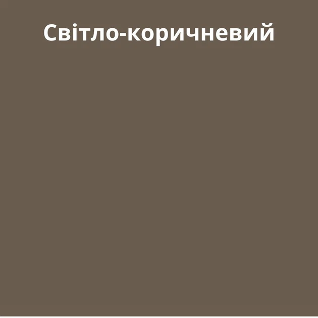 Силікон санітарний Greinplast ESF Світло-коричневий 150 310 мл - зображення 2