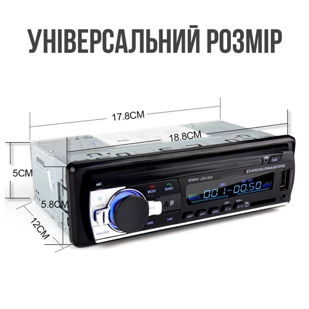 Японская магнитола 520 BT с блютузом - Фото 14 Японская магнитола 520 BT с блютузом - изображение 14