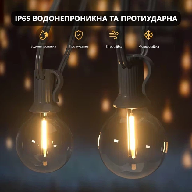 Гирлянда Светодиодная Уличная на Солнечной Батарее 25 ламп, 10 м, с пультом управления, теплый желтый (957) - изображение 6