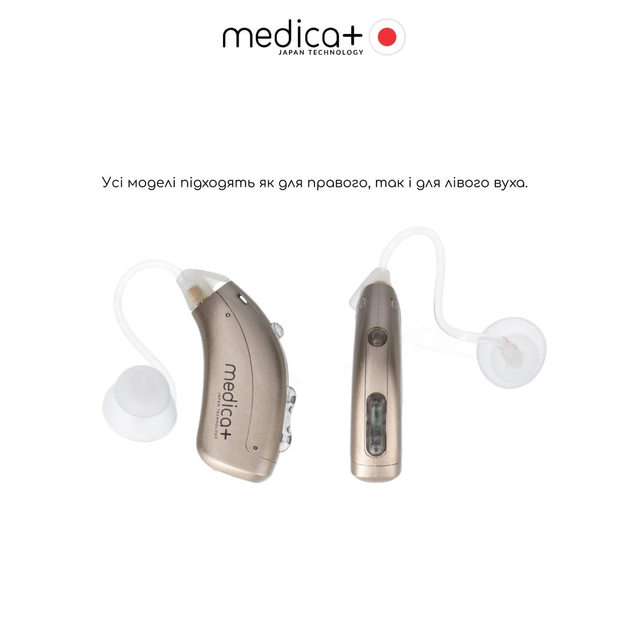 Универсальный слуховой аппарат Medica+ Sound Control 15 - изображение 10