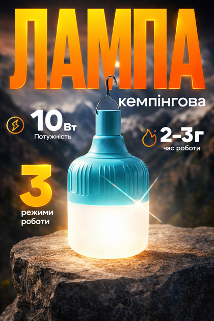 USB LED Лампа Фонарь 10W / 5В на аккумуляторе 500 mAh светильник подсветка фонарик, Белая - Фото 1 USB LED Лампа Фонарь 10W / 5В на аккумуляторе 500 mAh светильник подсветка фонарик, Белая - зображення 1