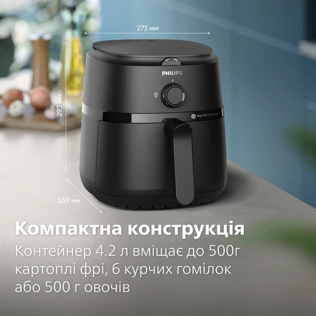 Мультипечь PHILIPS Серия 1000 NA120/00 - Фото 7 Мультипечь PHILIPS Серия 1000 NA120/00 - изображение 7