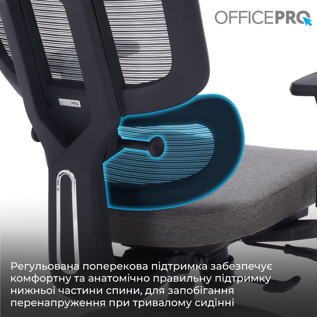 Офисное кресло OfficePro Skyline Black/Dark Gray (OC580-B-DG-DG) - Фото 9 Офисное кресло OfficePro Skyline Black/Dark Gray (OC580-B-DG-DG) - изображение 9