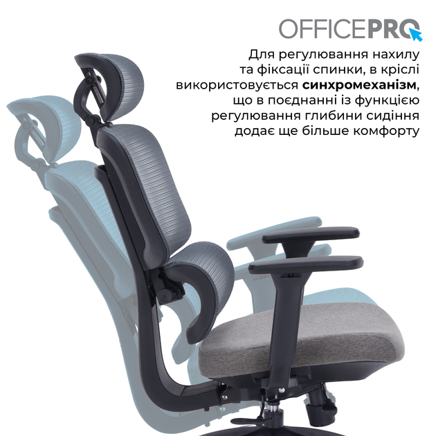 Офисное кресло OfficePro Skyline Black/Dark Gray (OC580-B-DG-DG) - Фото 11 Офисное кресло OfficePro Skyline Black/Dark Gray (OC580-B-DG-DG) - изображение 11