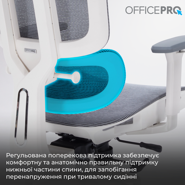 Офисное кресло OfficePro Skyline White/Dark Gray (OC680-W-DG-DG) - Фото 9 Офисное кресло OfficePro Skyline White/Dark Gray (OC680-W-DG-DG) - изображение 9