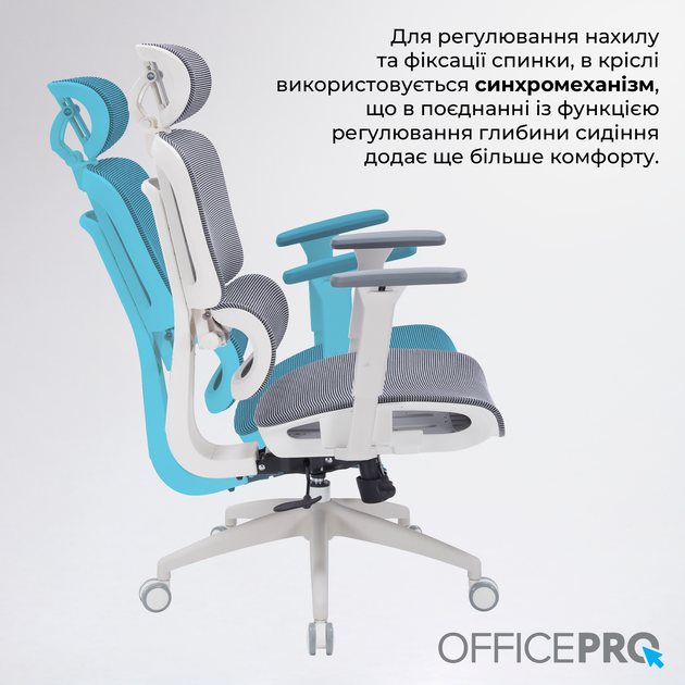 Офисное кресло OfficePro Skyline White/Dark Gray (OC680-W-DG-DG) - Фото 11 Офисное кресло OfficePro Skyline White/Dark Gray (OC680-W-DG-DG) - изображение 11