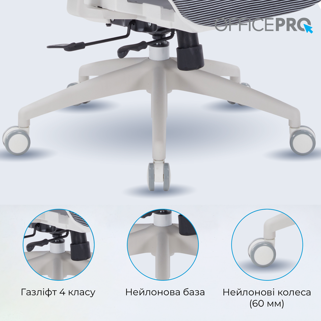Офисное кресло OfficePro Skyline White/Dark Gray (OC680-W-DG-DG) - Фото 16 Офисное кресло OfficePro Skyline White/Dark Gray (OC680-W-DG-DG) - изображение 16