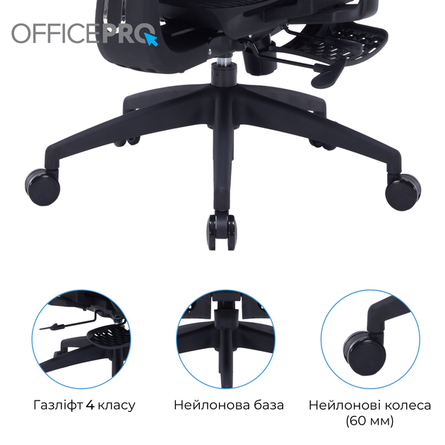 Офисное кресло OfficePro Skyline Footrest Black (OC750-B-B-B) - Фото 17 Офисное кресло OfficePro Skyline Footrest Black (OC750-B-B-B) - изображение 17