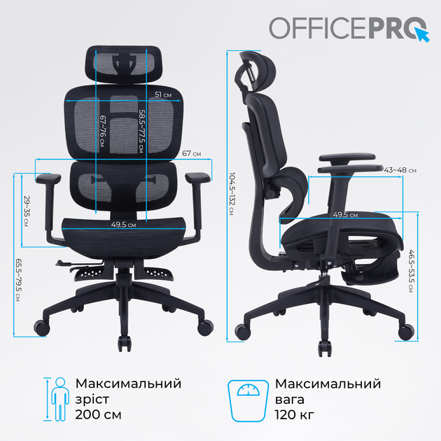 Офисное кресло OfficePro Skyline Footrest Black (OC750-B-B-B) - Фото 18 Офисное кресло OfficePro Skyline Footrest Black (OC750-B-B-B) - изображение 18