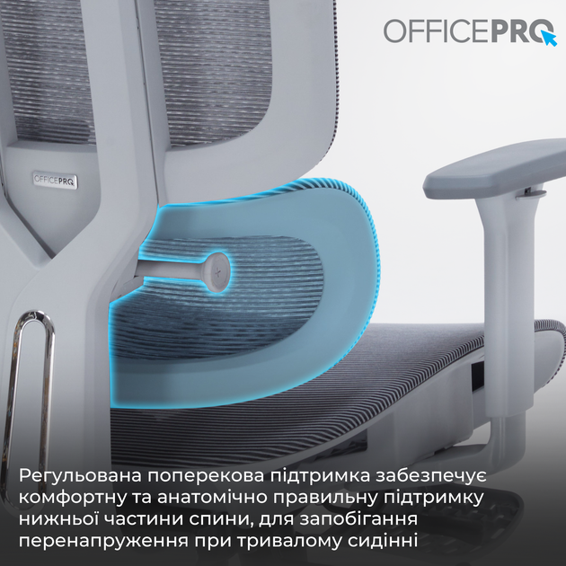 Кресло офисное OfficePro Skyline Footrest Gray/Dark Gray (OC750-G-DG-DG) - Фото 11 Кресло офисное OfficePro Skyline Footrest Gray/Dark Gray (OC750-G-DG-DG) - изображение 11