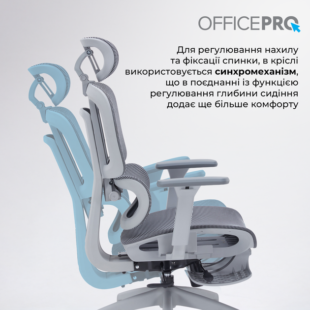 Кресло офисное OfficePro Skyline Footrest Gray/Dark Gray (OC750-G-DG-DG) - Фото 13 Кресло офисное OfficePro Skyline Footrest Gray/Dark Gray (OC750-G-DG-DG) - изображение 13