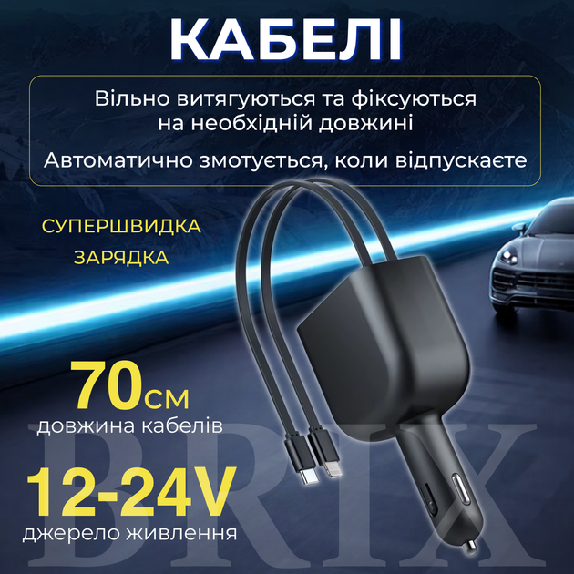 FM-модулятор трансмиттер Bluetooth 5.0 с выдвижными кабелями Type-C/Lightning и быстрой зарядкой 100W Черный - изображение 2